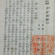 Image for article titled The "Heroic Translators" Who Reinvented Classic Science Fiction In China